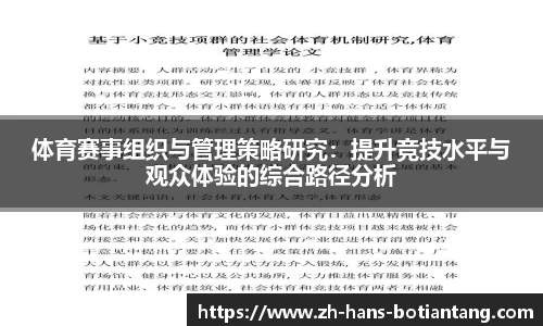 918博天堂官方网站