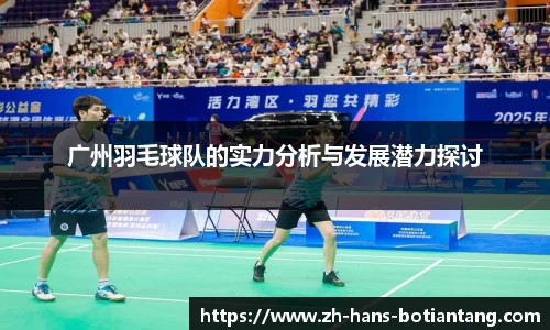 918博天堂官方网站