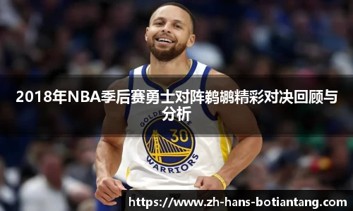 918博天堂官网